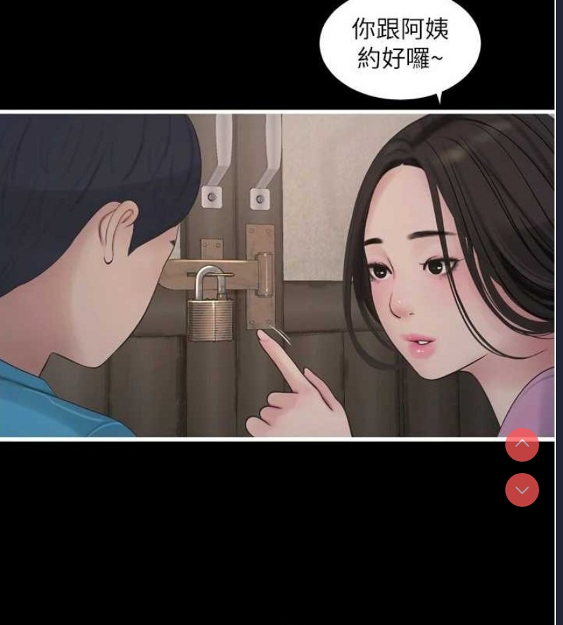 水电工日志