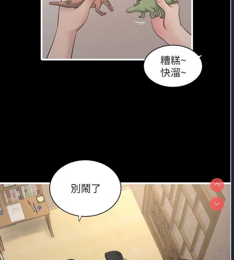 水电工日志