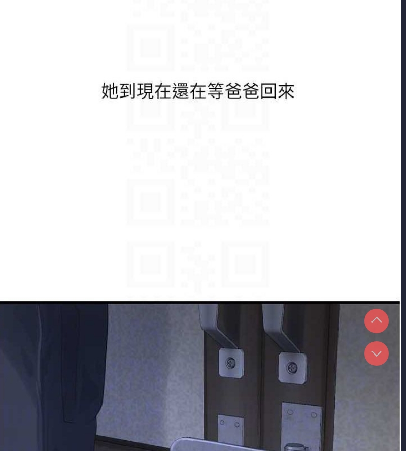 水电工日志