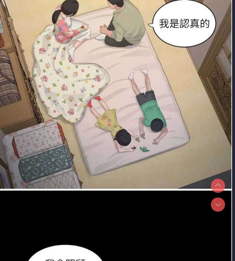 水电工日志