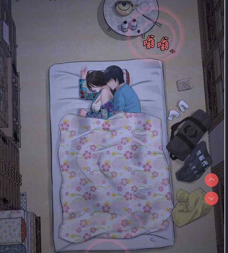 水电工日志