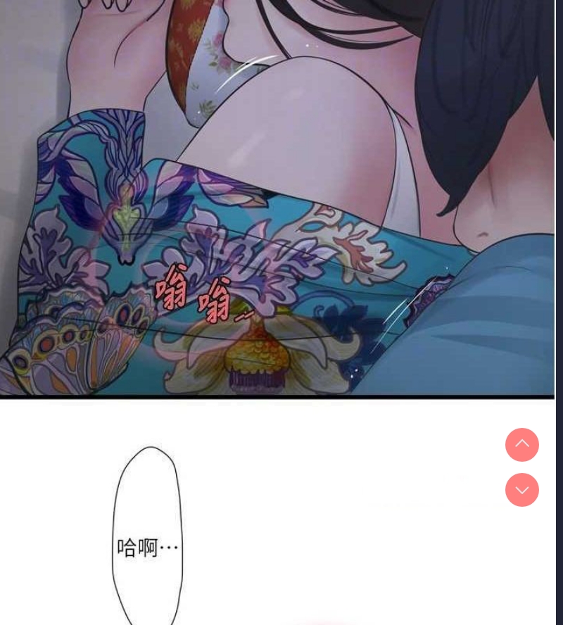 水电工日志