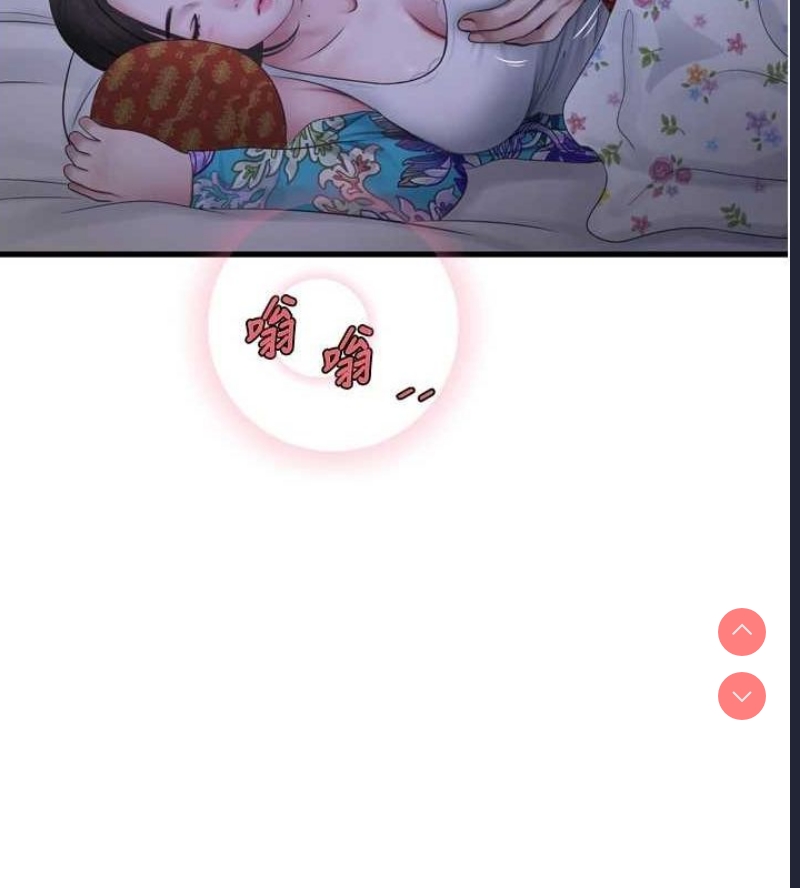 水电工日志