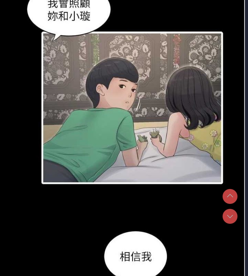 水电工日志