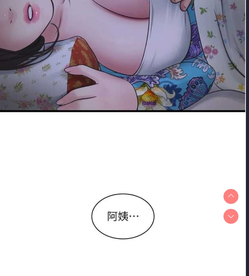 水电工日志