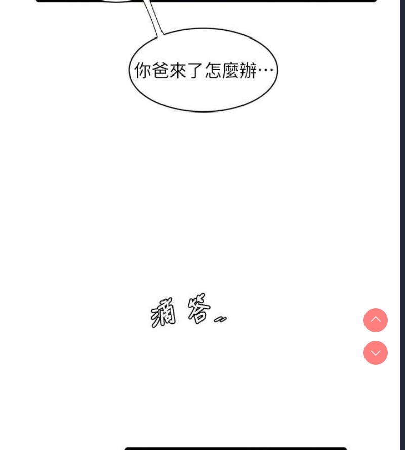 水电工日志