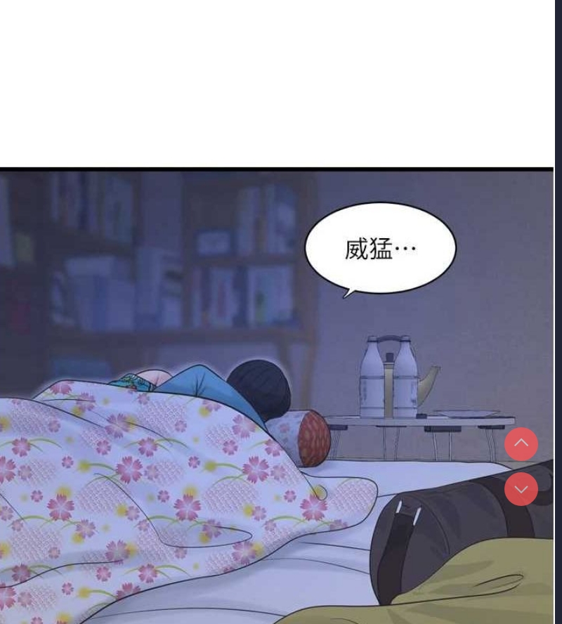 水电工日志