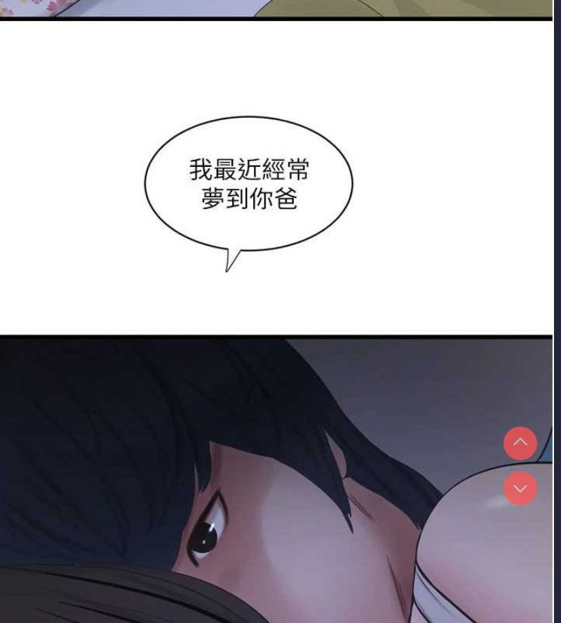 水电工日志