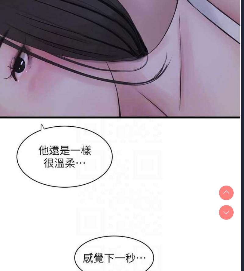 水电工日志