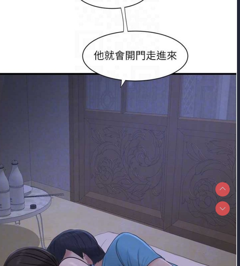 水电工日志