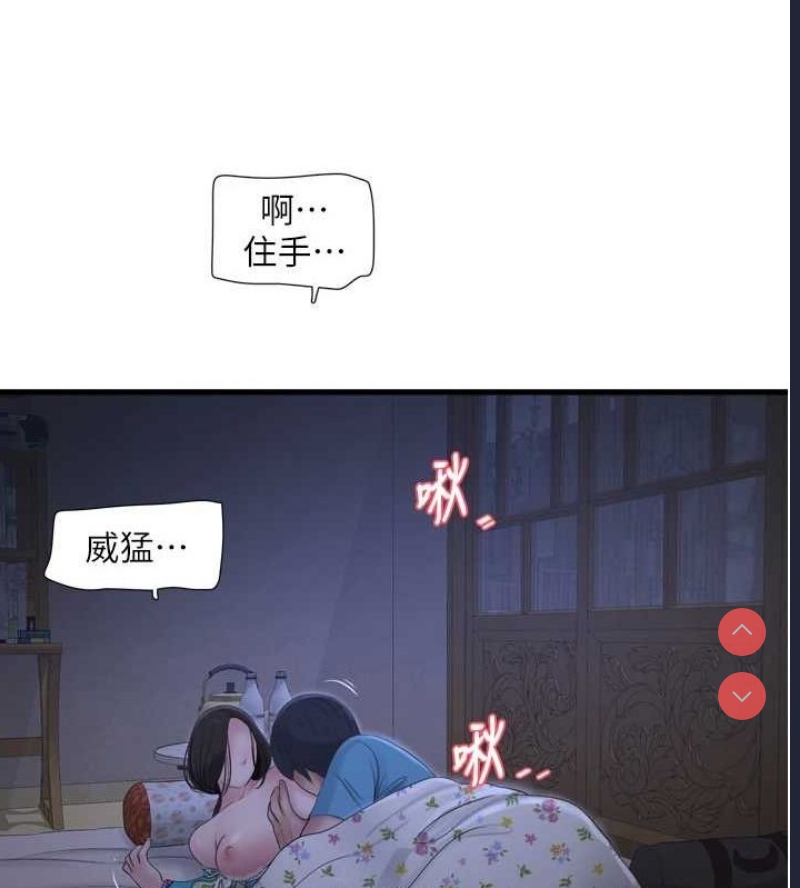 水电工日志