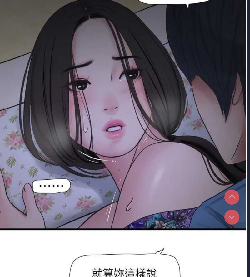 水电工日志