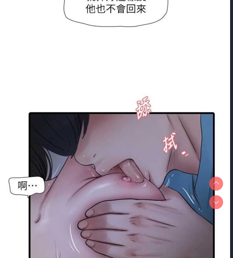 水电工日志