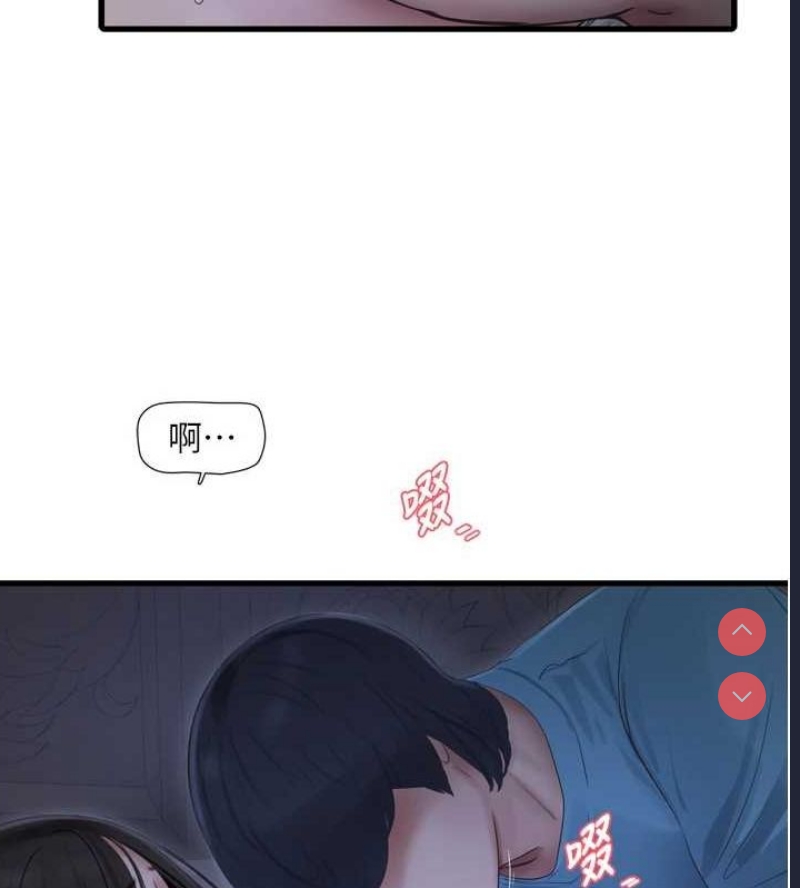 水电工日志