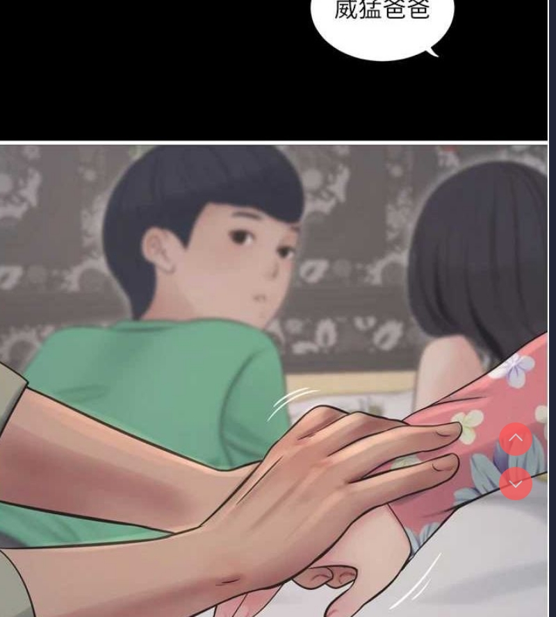 水电工日志