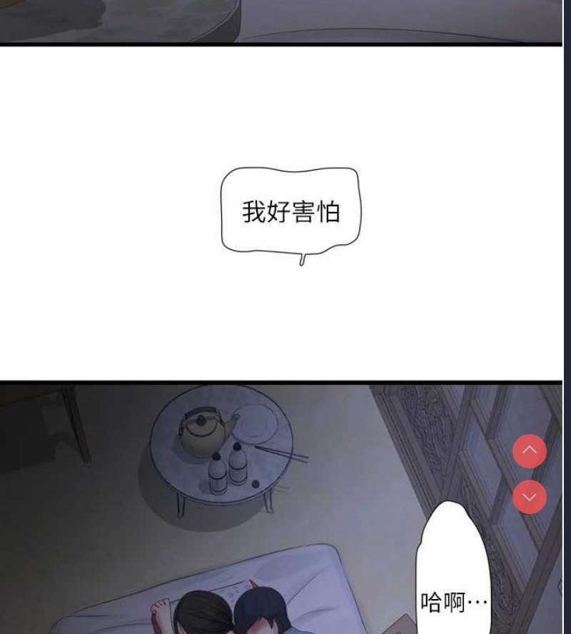 水电工日志