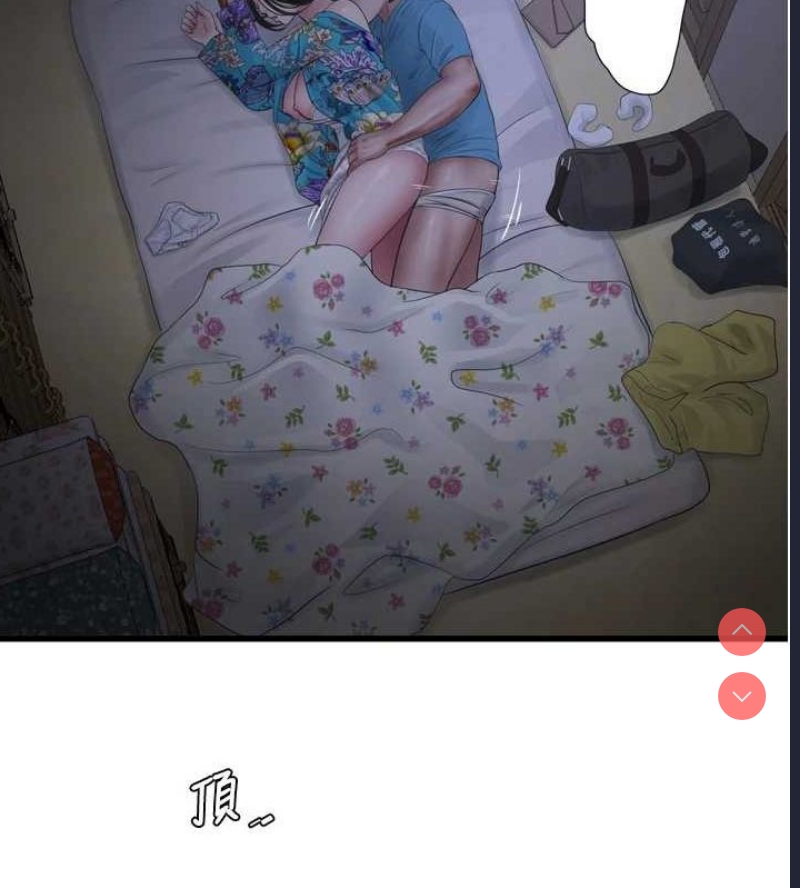 水电工日志