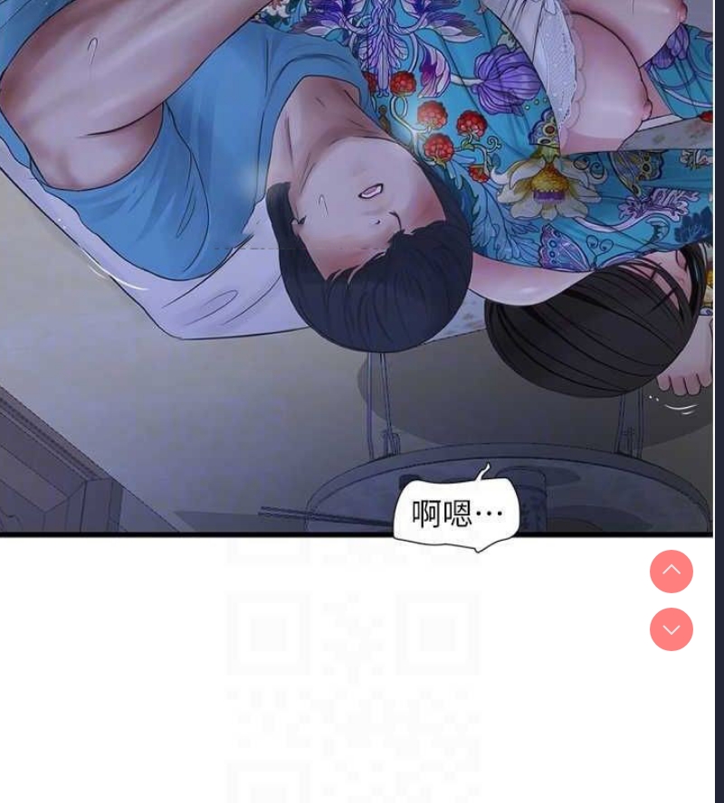 水电工日志