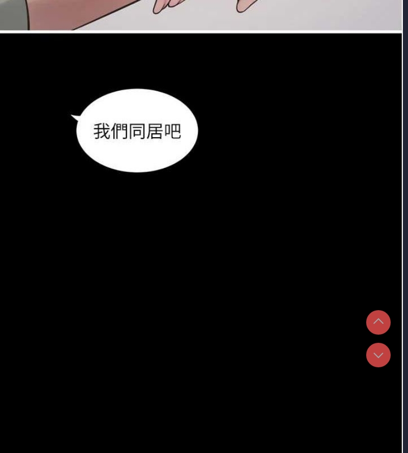 水电工日志