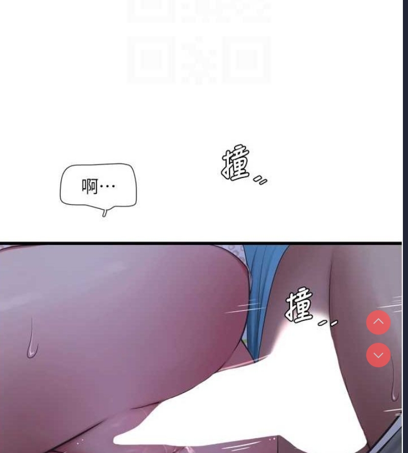 水电工日志