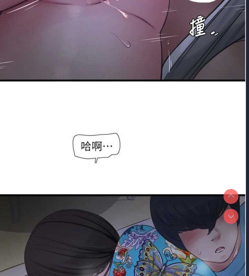水电工日志