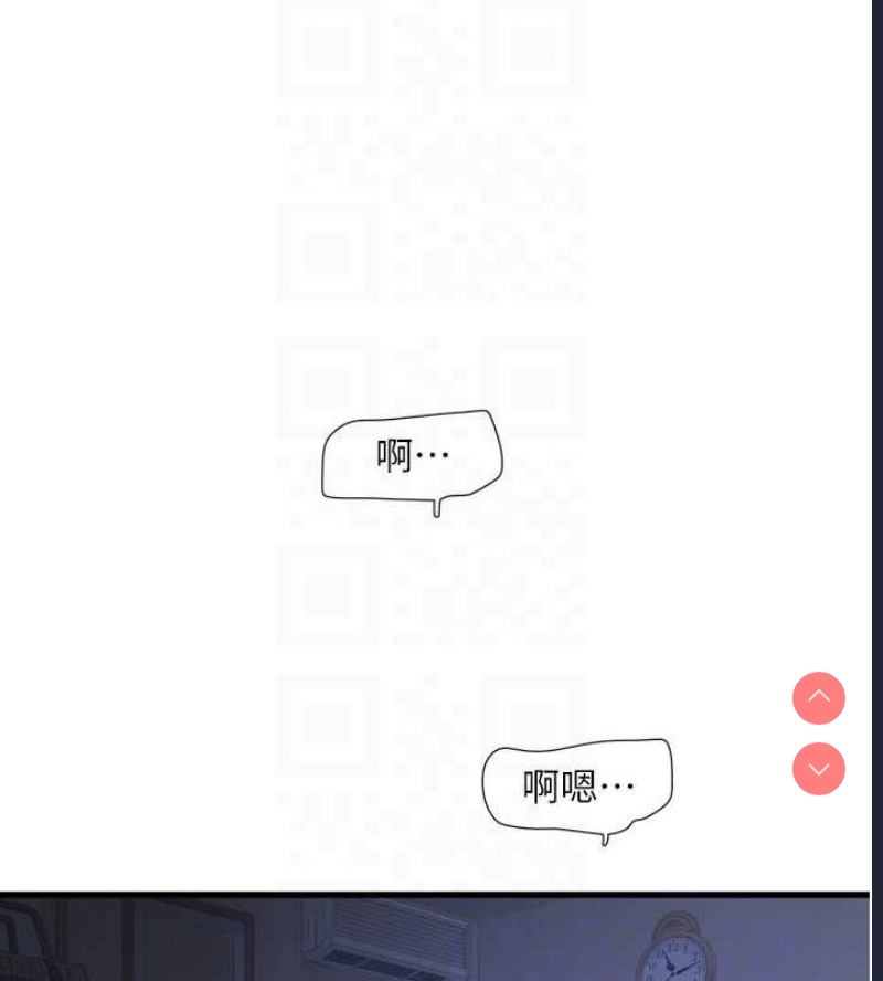 水电工日志