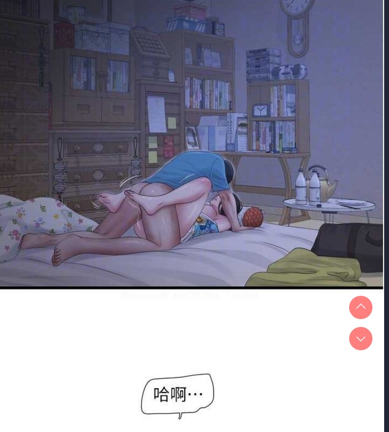 水电工日志