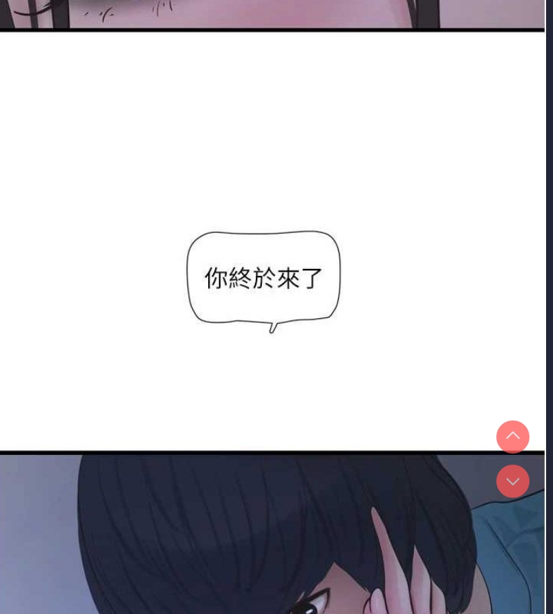 水电工日志