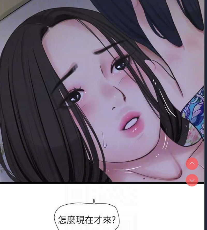 水电工日志