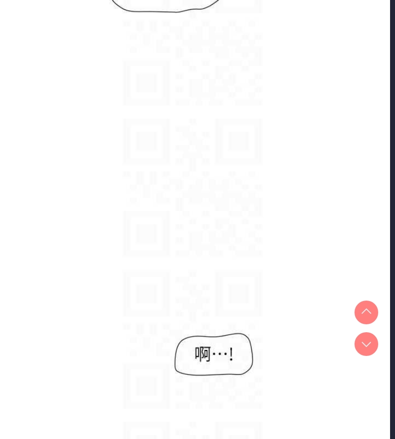 水电工日志