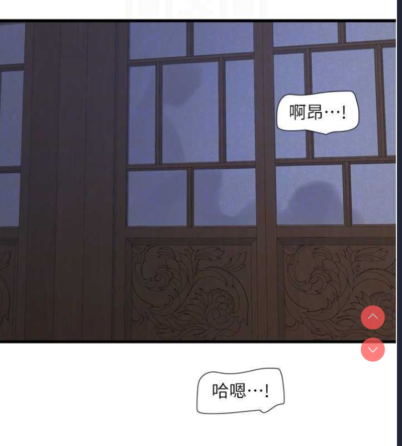 水电工日志