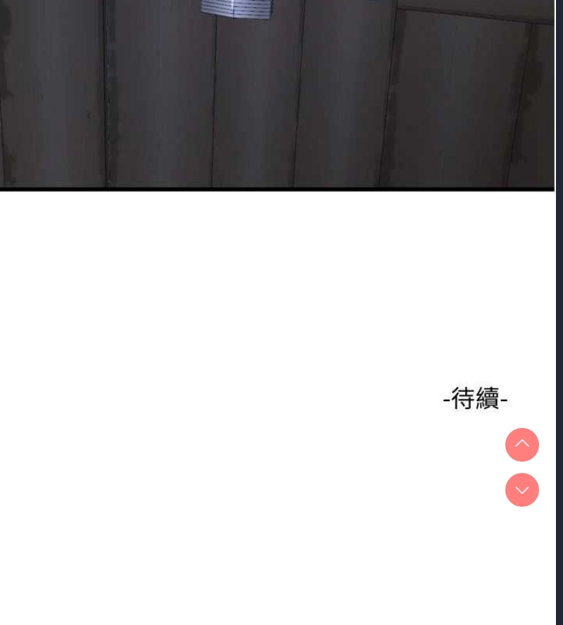 水电工日志