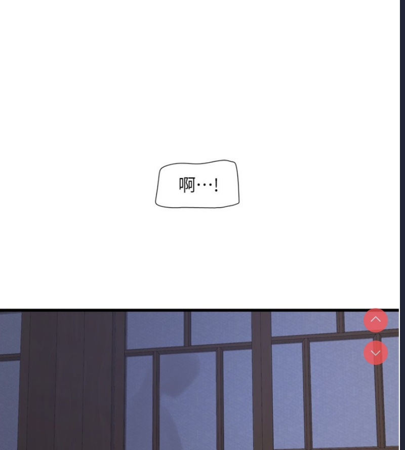水电工日志