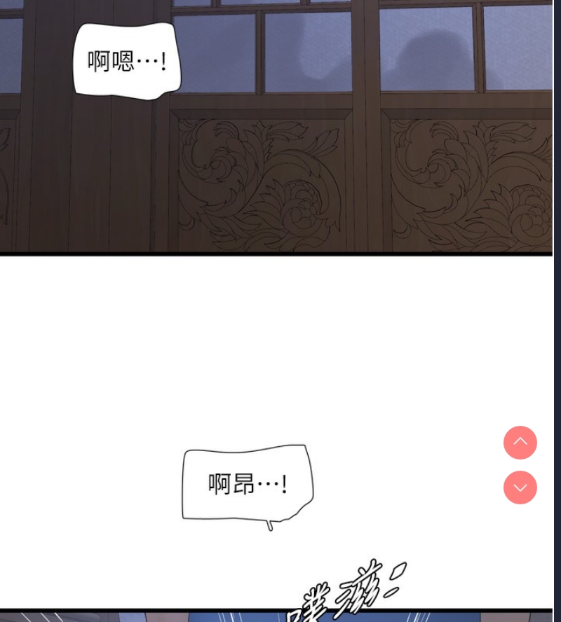 水电工日志