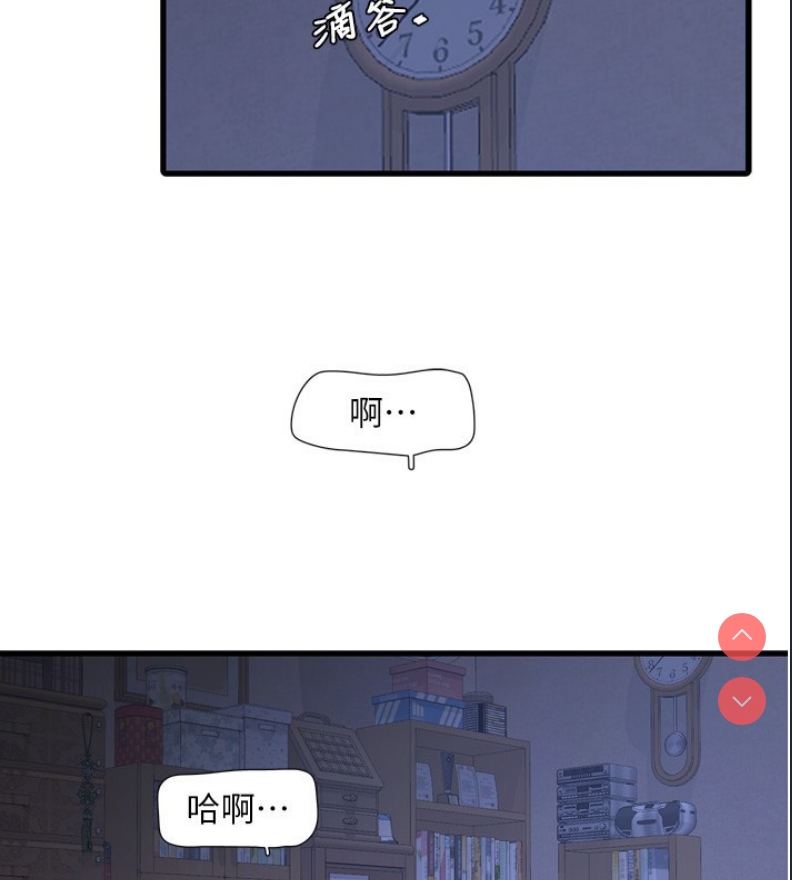 水电工日志