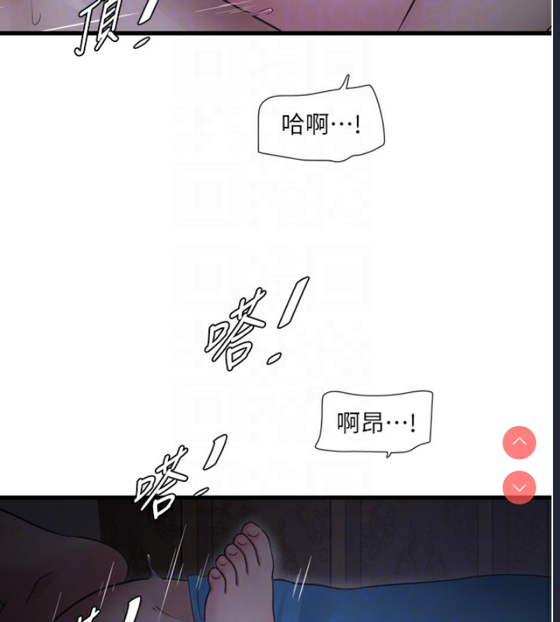 水电工日志