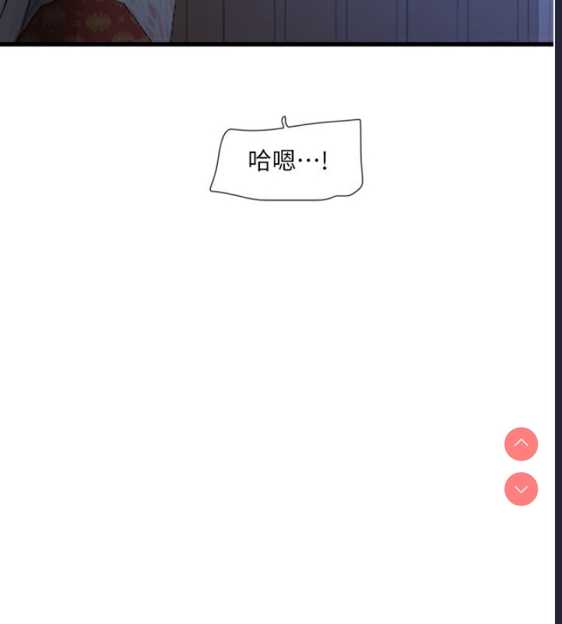 水电工日志