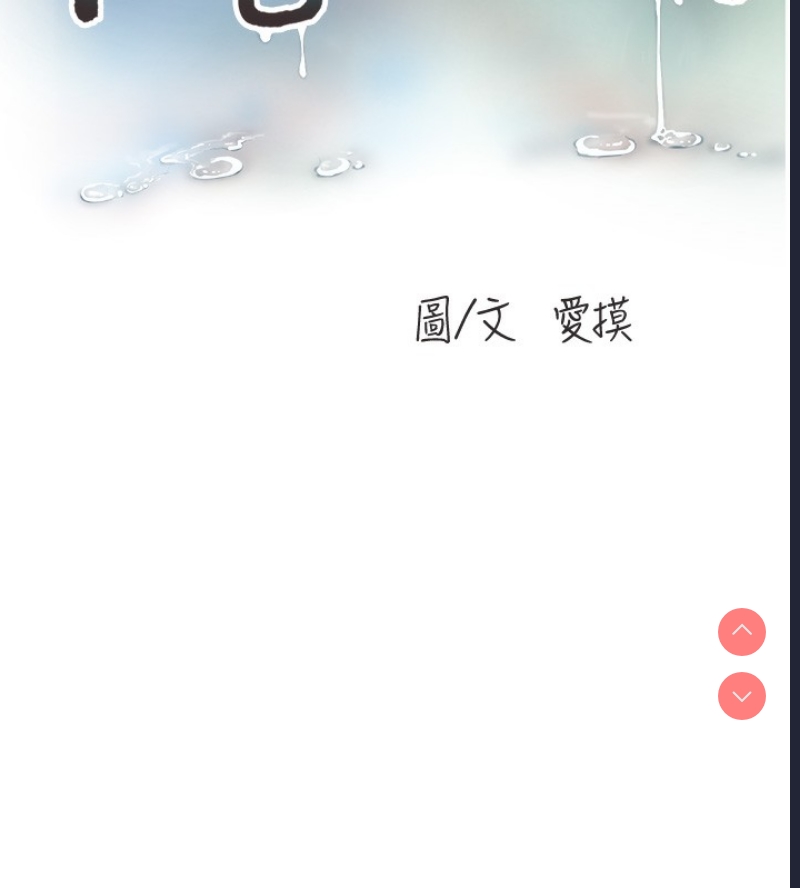 水电工日志