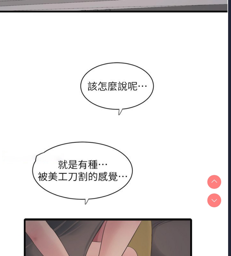 水电工日志