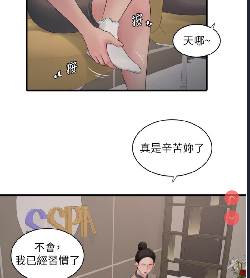 水电工日志