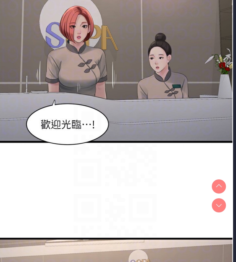 水电工日志