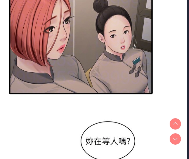 水电工日志