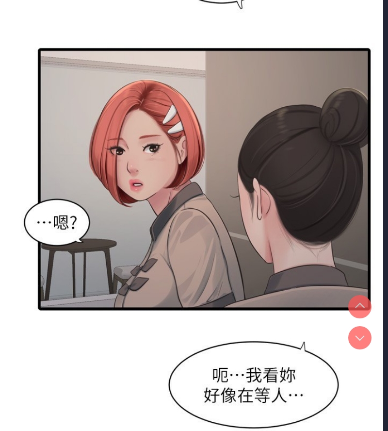 水电工日志