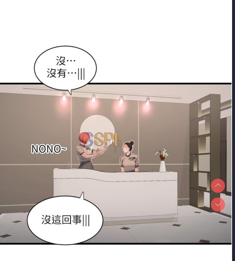 水电工日志
