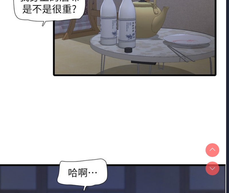 水电工日志