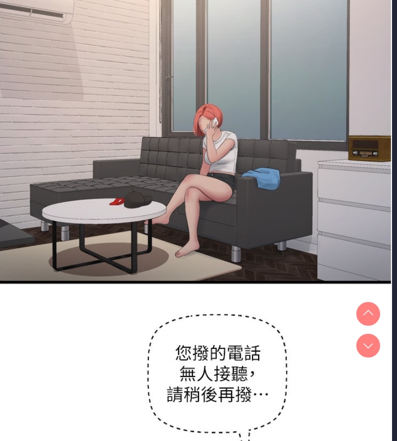 水电工日志
