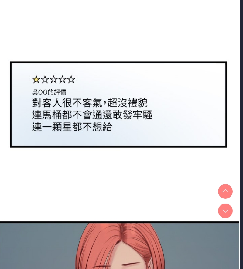水电工日志