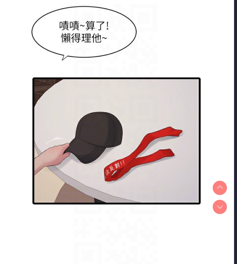 水电工日志