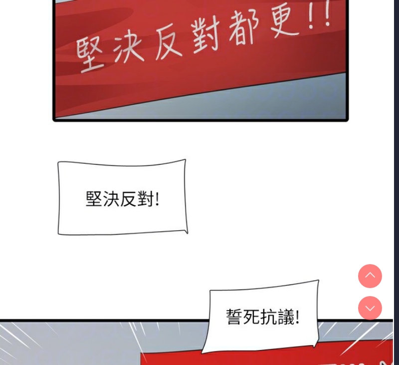 水电工日志