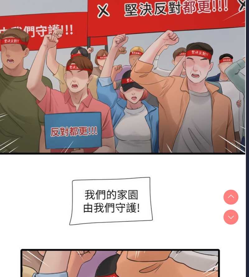水电工日志